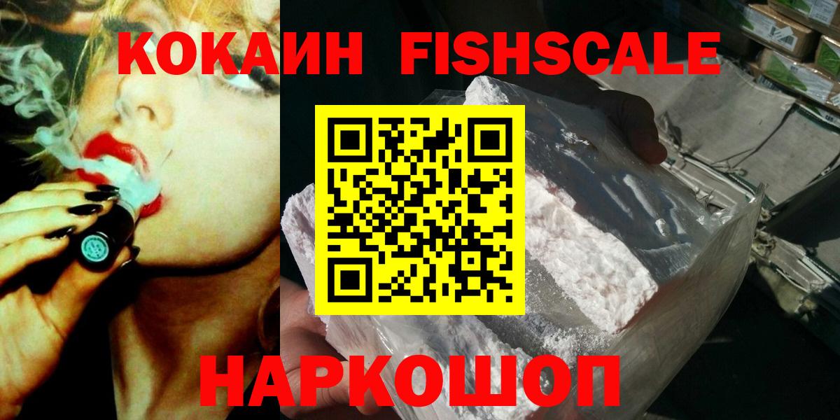 Донецк  Кокаин  Меф   Гашиш  Вход с VPN  Канабис 