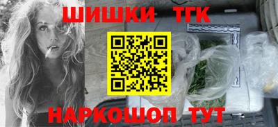 тгк Лесосибирск