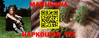 MESCALINE Ливны