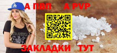 MESCALINE Ливны