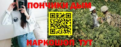 MESCALINE Ливны