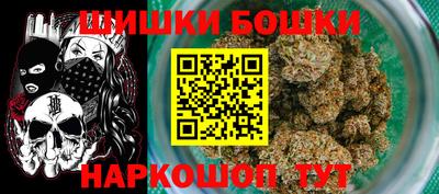 MESCALINE Ливны
