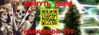 MESCALINE Ливны