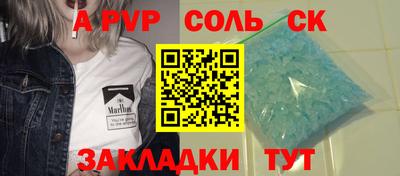 тгк Лесосибирск