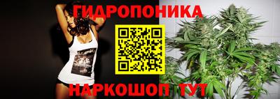 MESCALINE Ливны