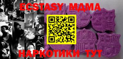MESCALINE Ливны
