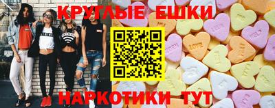 MESCALINE Ливны