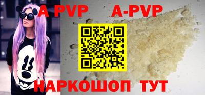 тгк Лесосибирск
