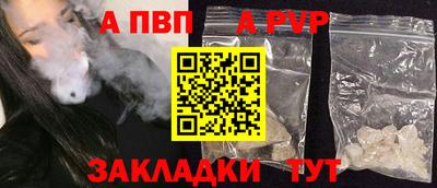 MESCALINE Ливны