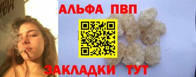 тгк Лесосибирск