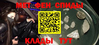 MESCALINE Ливны