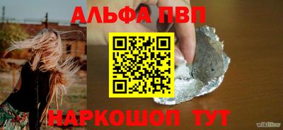 тгк Лесосибирск