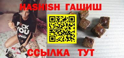 тгк Лесосибирск