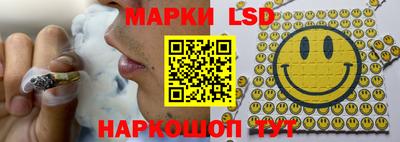 MESCALINE Ливны