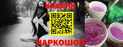 MESCALINE Ливны