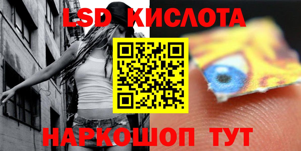 ЛСД экстази ecstasy Донецк