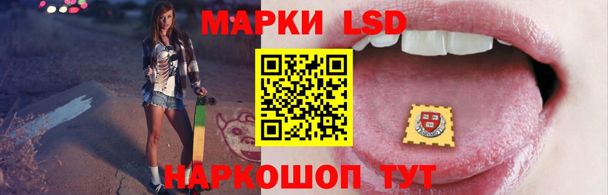 ОМГ ОМГ как зайти  ЛСД экстази ecstasy  ЛСД экстази ecstasy  Вход с VPN  Донецк 