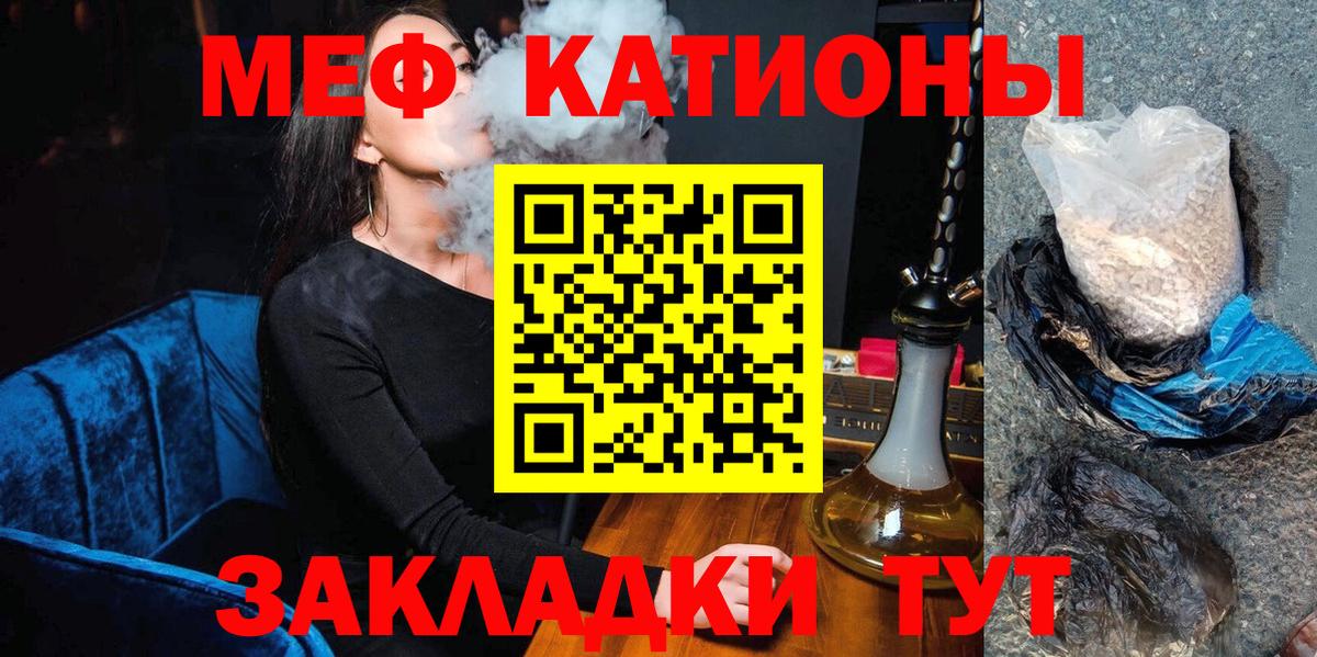 МЕФ  Донецк