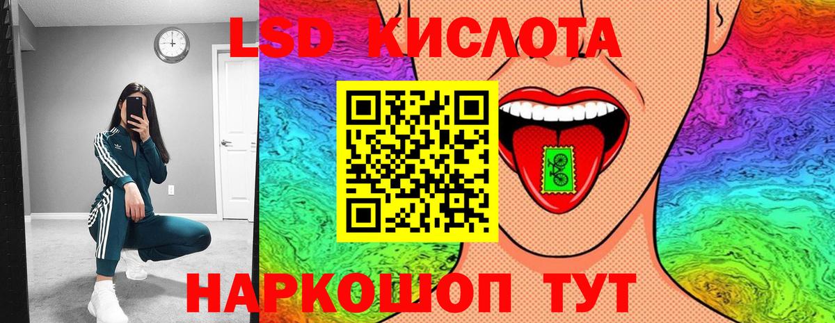 Донецк  Марки NBOMe  Вход с VPN  Марки NBOMe 1500мкг 