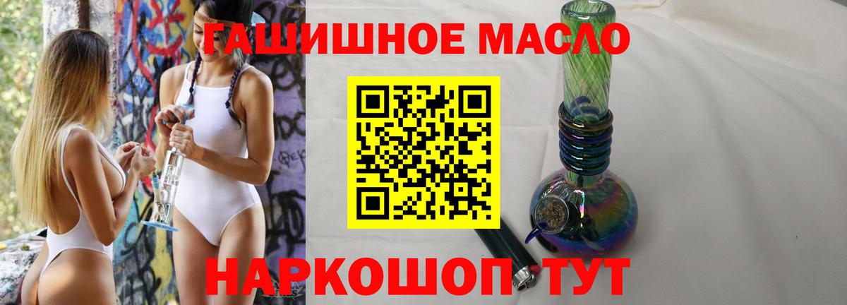 Дистиллят ТГК вейп Донецк