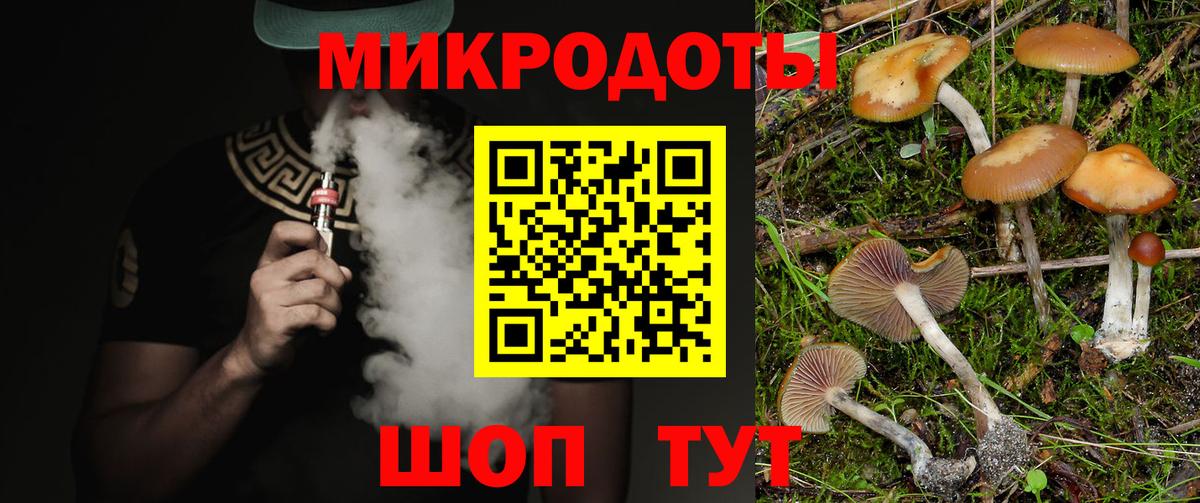 цены наркотик  Псилоцибиновые грибы GOLDEN TEACHER  Донецк  Вход с VPN  Галлюциногенные грибы прущие грибы 