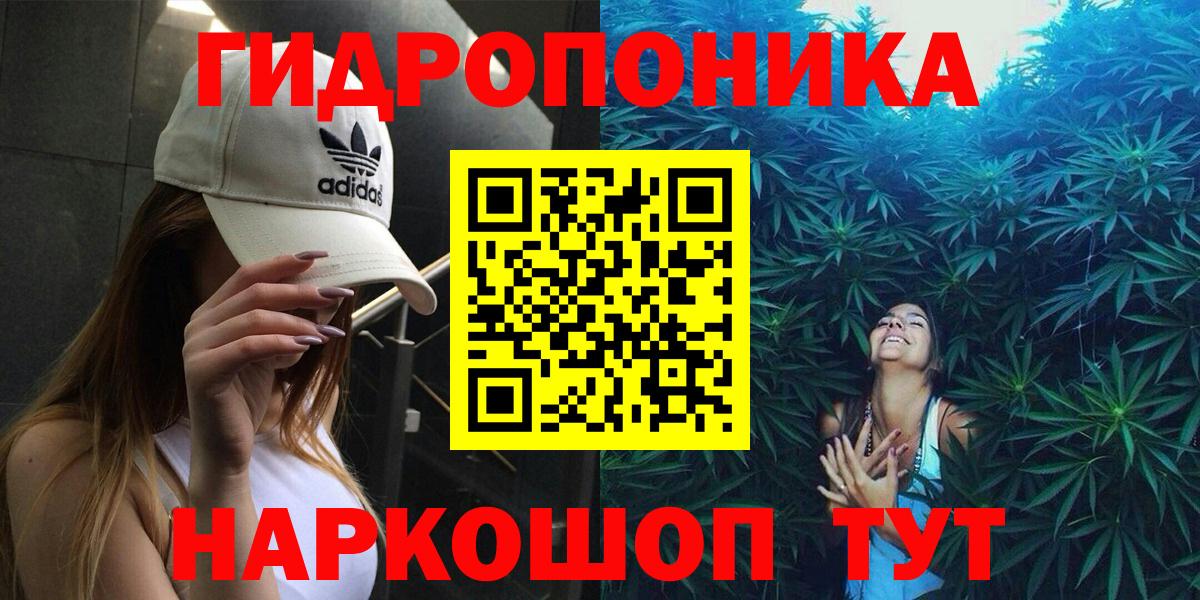 МДМА Донецк