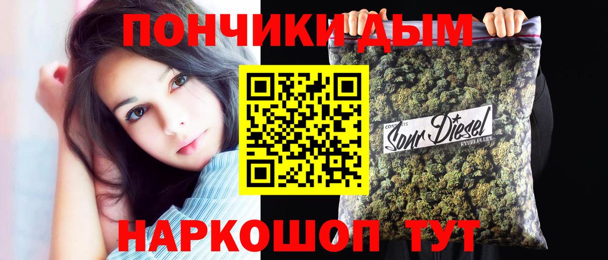 Бошки Шишки сатива  Бошки марихуана планчик  Вход с VPN  МАРИХУАНА LSD WEED  Донецк  Бошки Шишки гибрид 